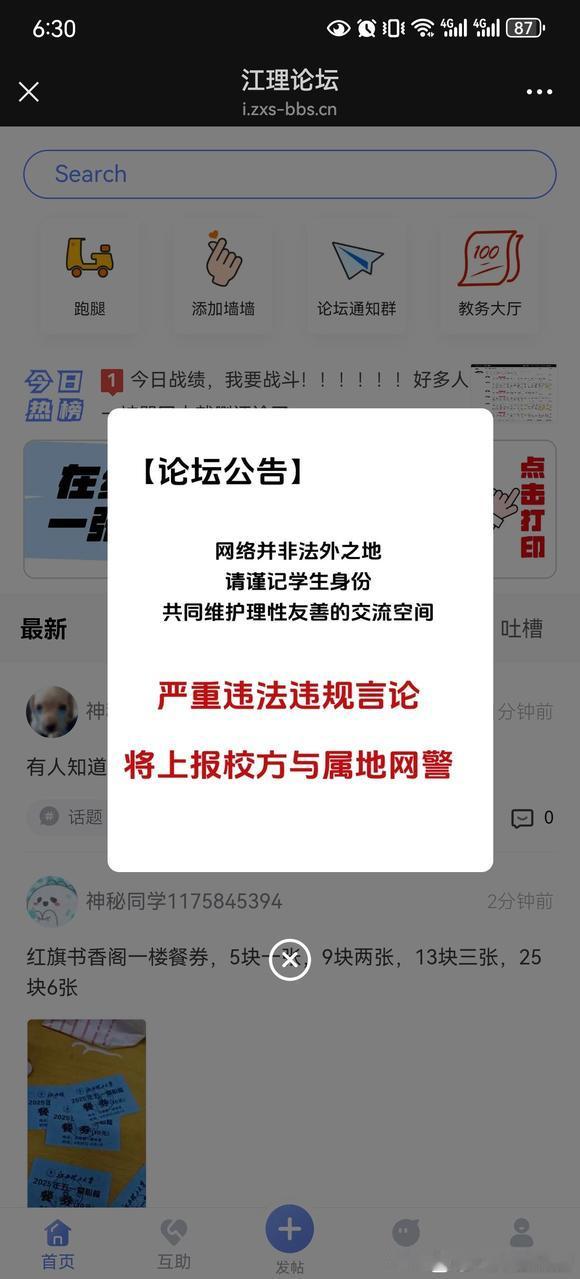 江西理工大学留学生群殴中国学生那事儿，从4月23日晚到现在，已经过去超过7天，到