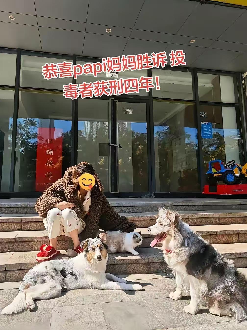 恭喜papi妈妈。其实没什么好恭喜的，其实从一开始她就知道她输了，可是她是有大爱