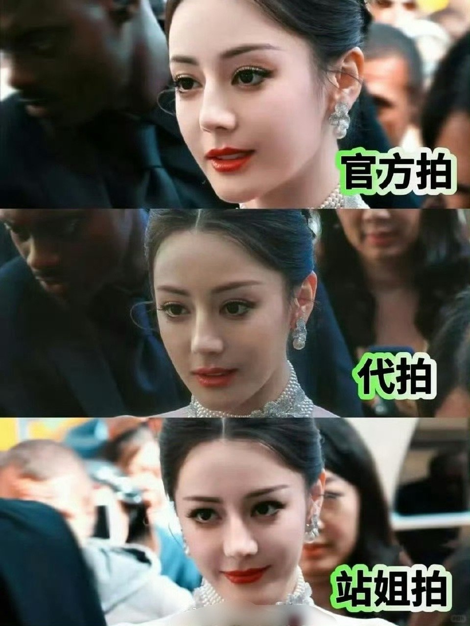 迪丽热巴这张脸根本无需修图​​​