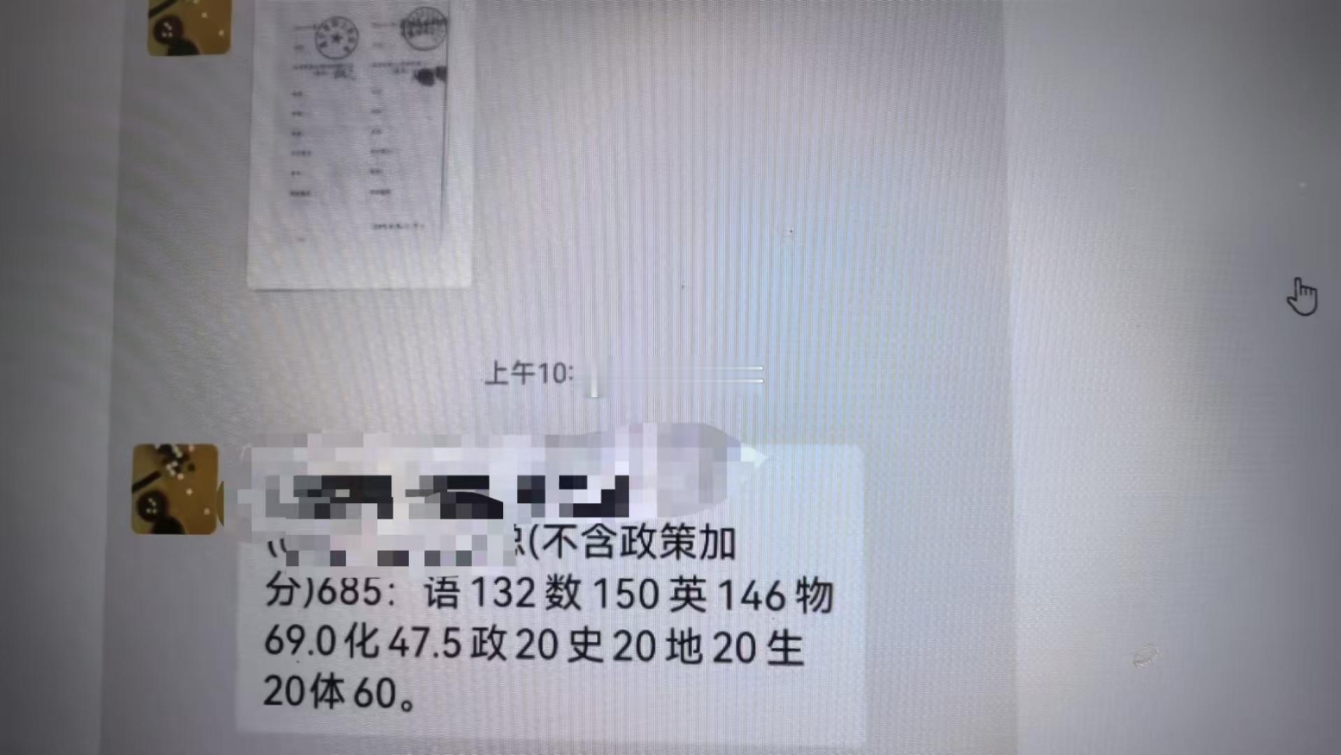 可能是成都第一名了客观题几乎每一科目都满分💯​​​
