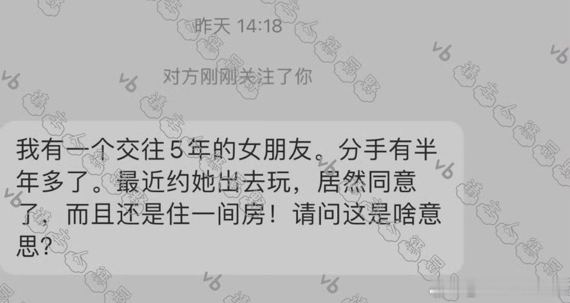 最近女朋友原因跟我出去玩什么意思​​​
