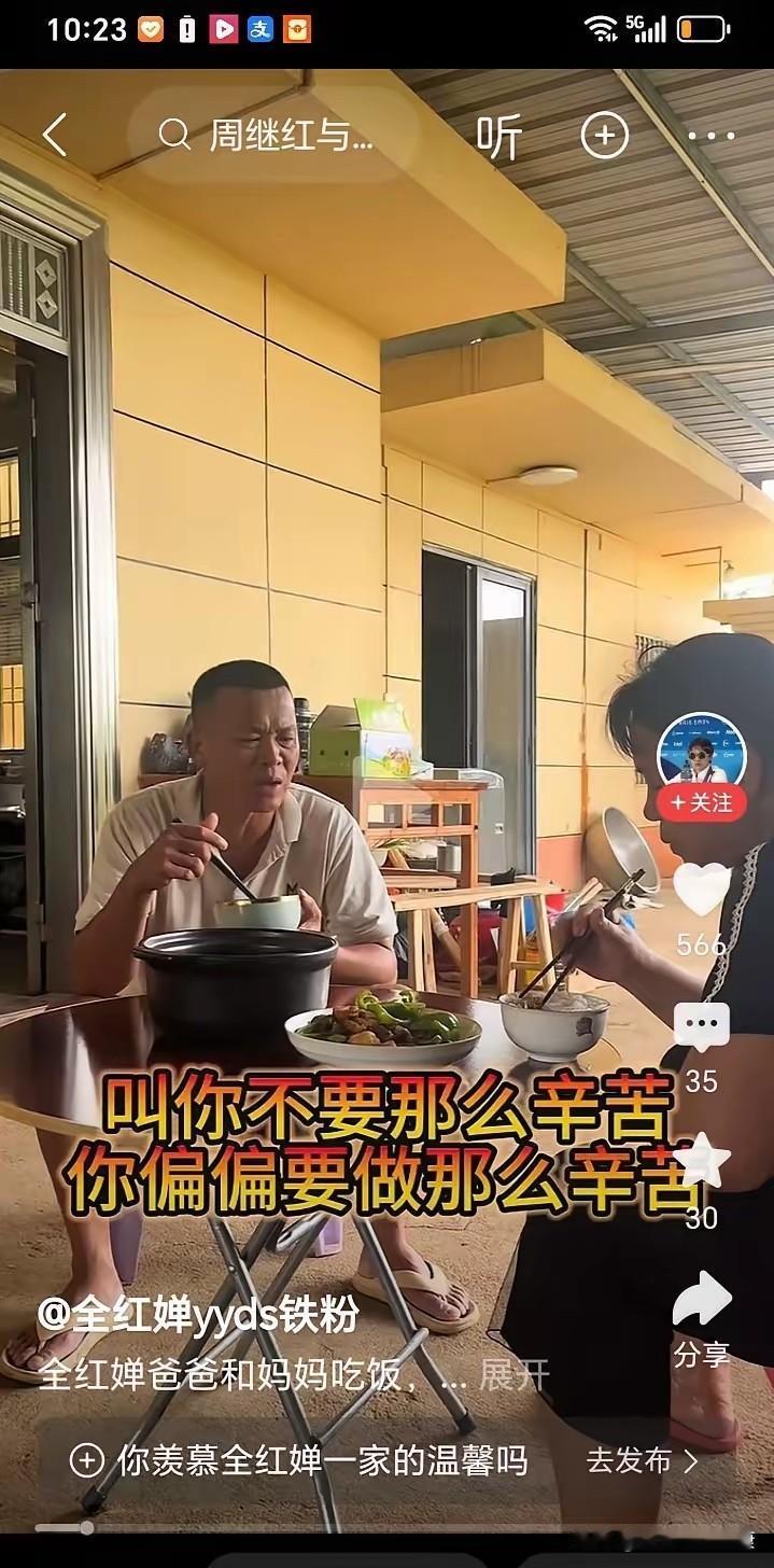 全红婵爸爸发火冲上热搜！这“凶”模样谁看了不羡慕？全红婵爸爸上热搜不是因为