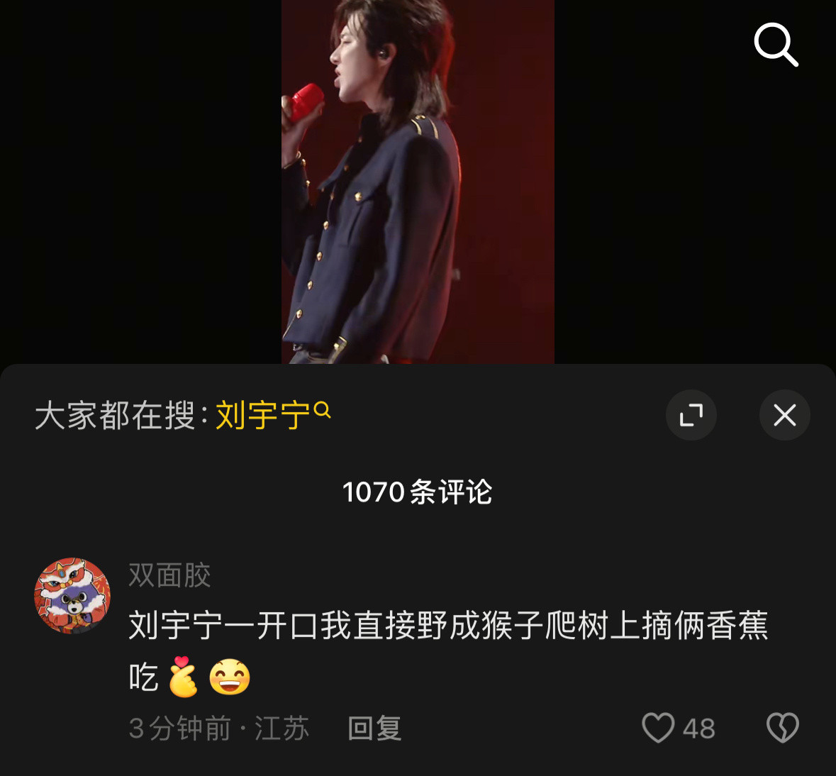 我一打开老公🫘评论区就看见双面胶变猴​​​