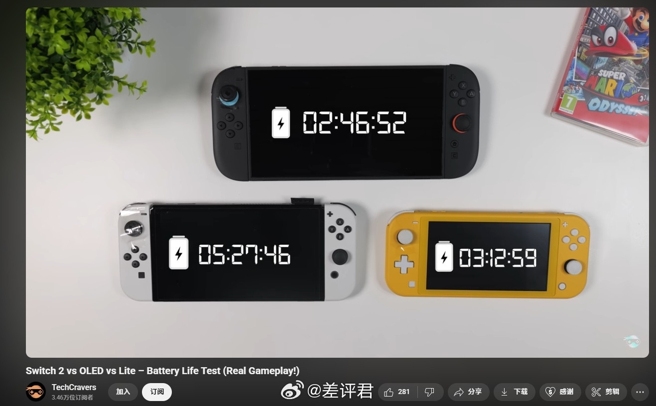#差评说数码#Switch2的续航“反向虚标”问题可能是个bug。。。之