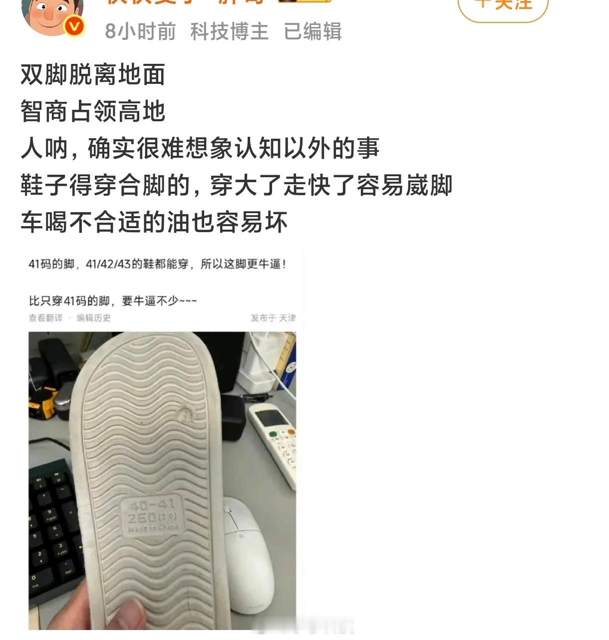 因为小米92/95/98汽油引发的争议越来越离谱了