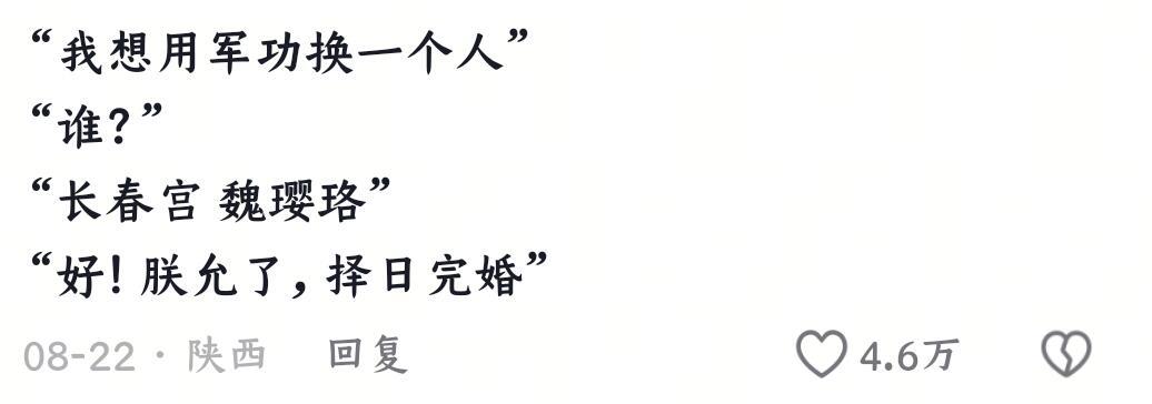 如果你有一次修改原著的机会