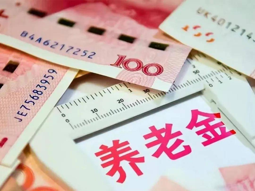 朋友在社保局工作了10年，上周吃饭和我聊起来养老金的事，听完我后背发凉...1