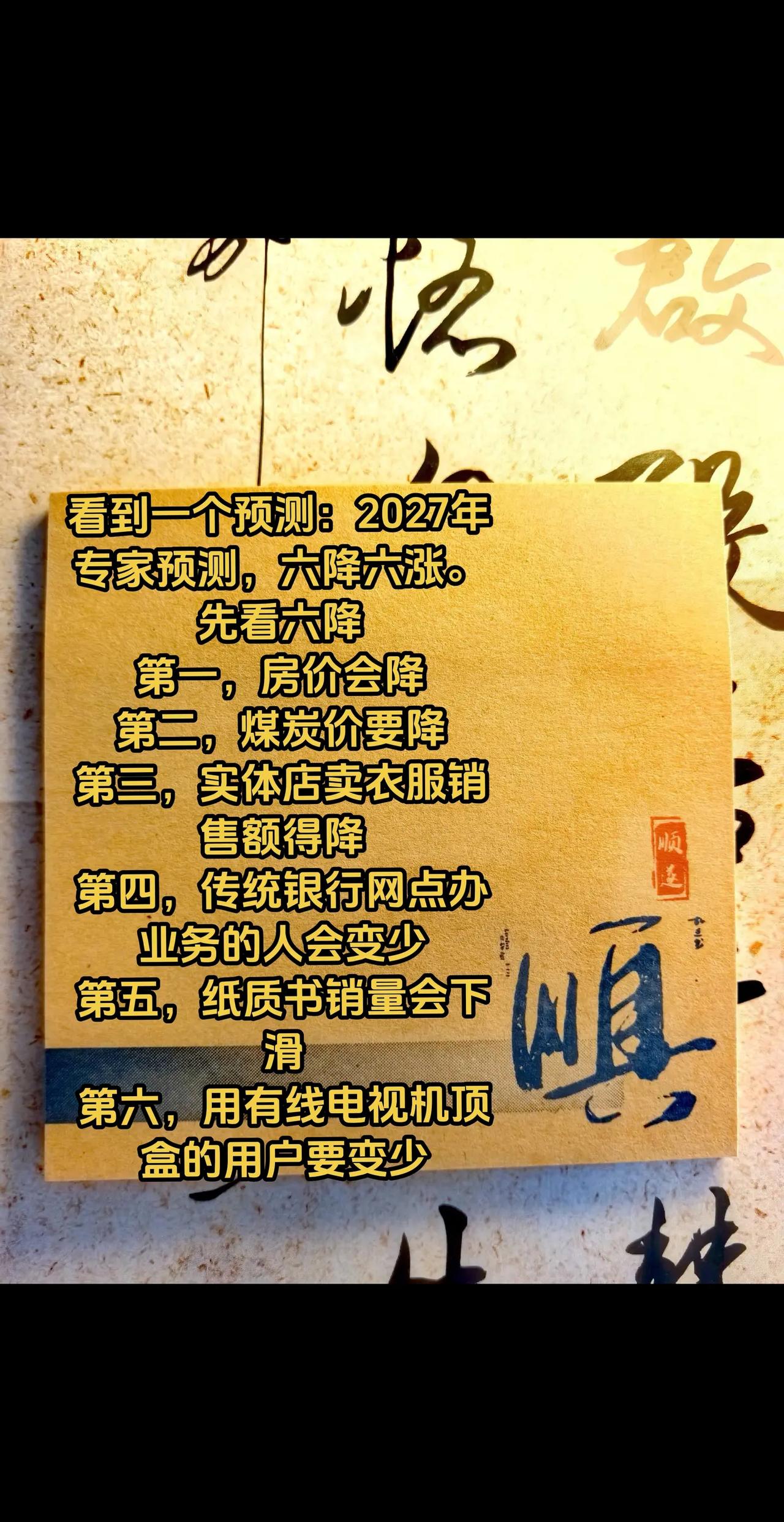 第十集｜信不信不重要，重要的是你看看自己。时代时间不等人