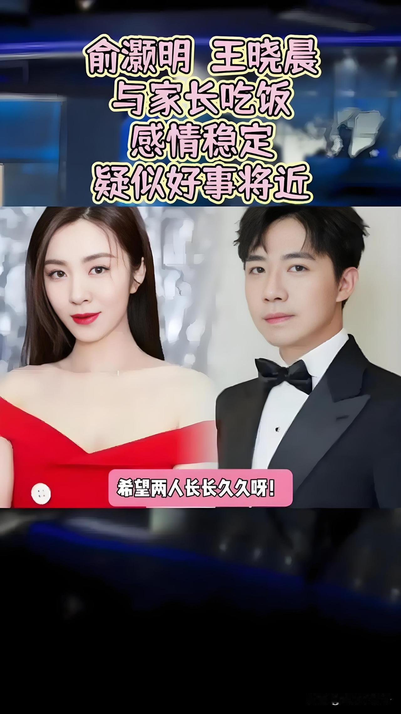 俞灏明结婚！“端木磊”的幸福终于来了大半夜被俞灏明结婚的消息炸醒！37岁的他