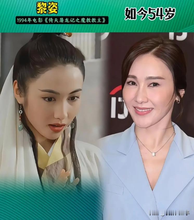 这些女星都演过周芷若，美得各有千秋，有的被金庸认可，有的被影迷喜欢，不同的风格各