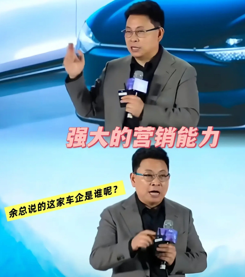 余承东这张嘴又上热搜了！粤港澳车展上他三句话直接炸翻全场连友商遮羞布