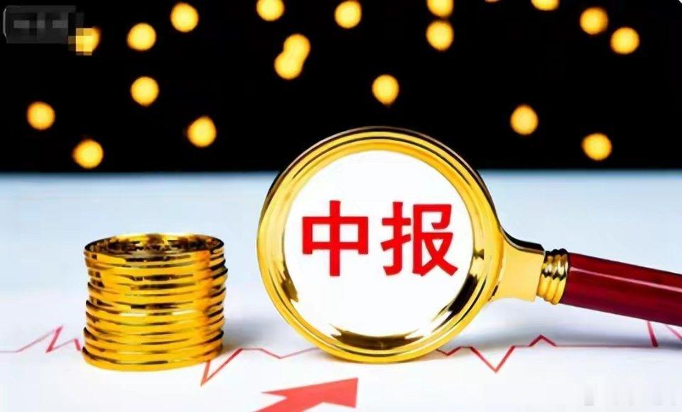 突发！盘后4家公司发中报业绩，均同比实现增长，最高还增523%！进入8月份之后，