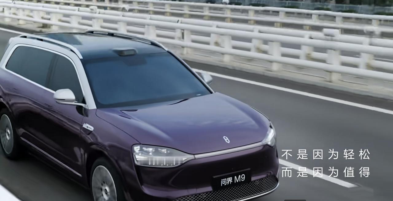 用户口碑成爆款密码,问界M9的“人传人”现象解析“金杯银杯不如车主的口碑”这句
