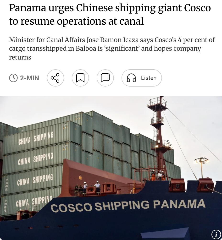 外媒：巴拿马呼吁中远海运恢复巴拿马运河巴尔博亚港业务巴拿马运河事务部长何塞·