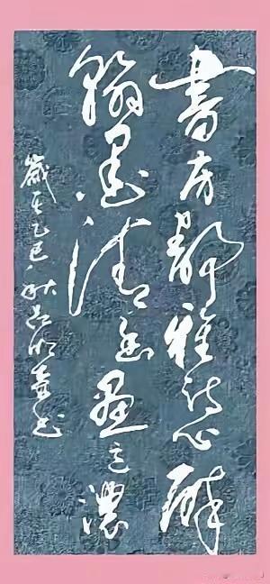 龙飞凤舞，潇洒飘逸：上联；书屋静雅诗心醉下联：翰墨清香画意濃