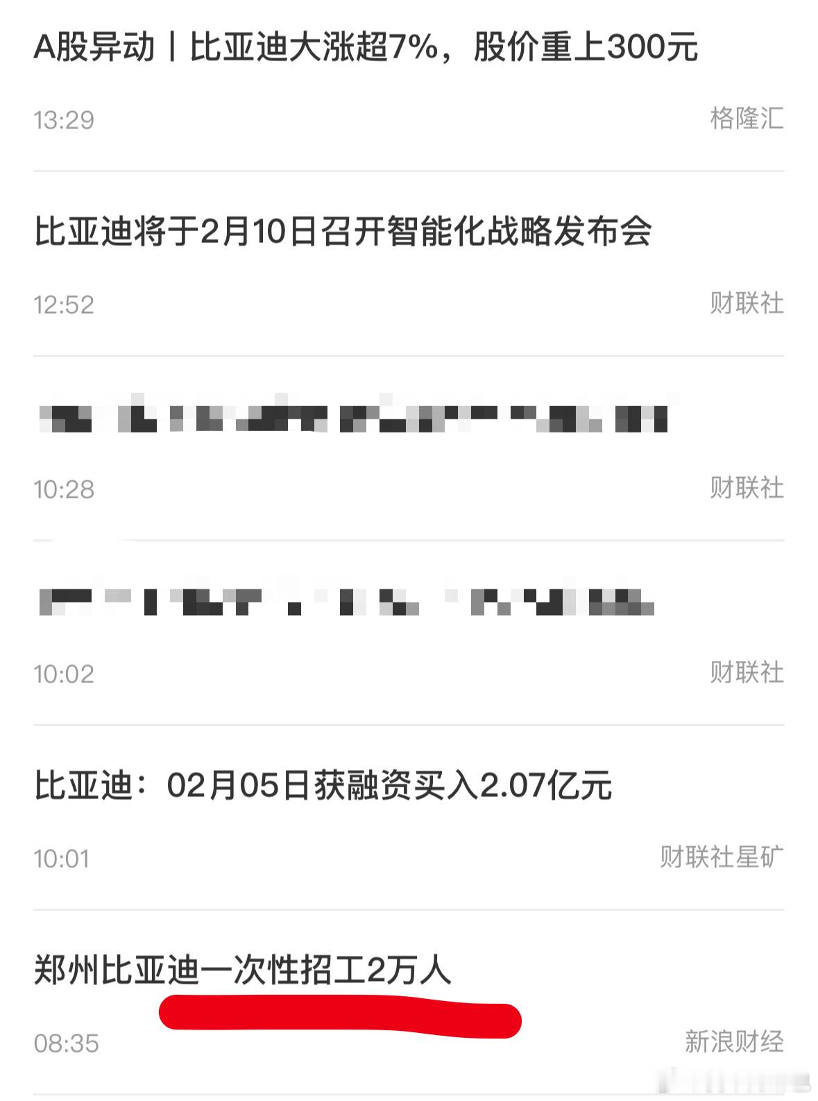 不是吧豚[哭哭]你要是进化了，我就…我就…祝福新车主了……