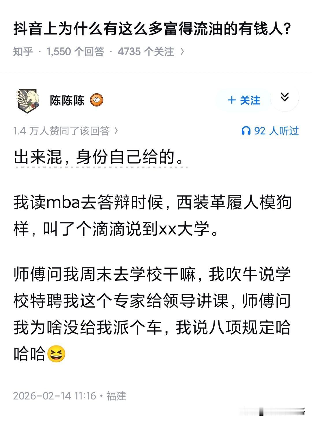居然觉得没毛病…但为毛我穿了西装就像卖保险的，小区保安都要多看我几眼怕我骗老