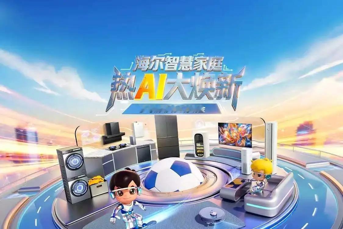 海尔冰箱近几年成绩很亮眼，如——​1.在2023年，国内市场份额45.2%