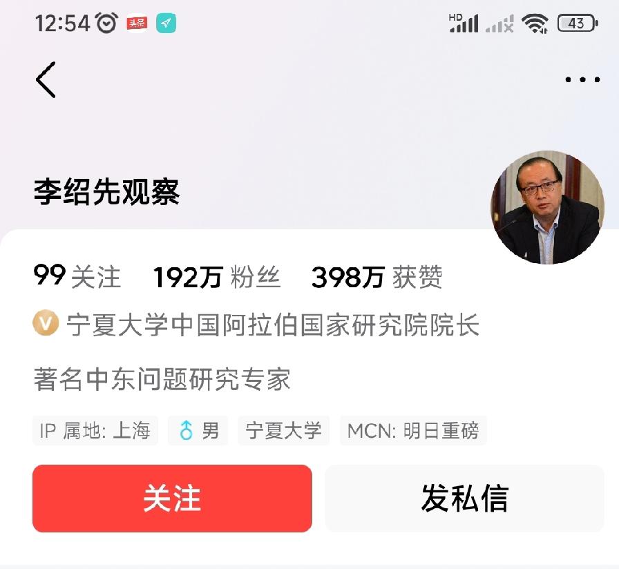 打好人质这张牌牌长李绍先，你不预测还好，你一预测，哈梅内伊就真的慌了，伊朗就危险