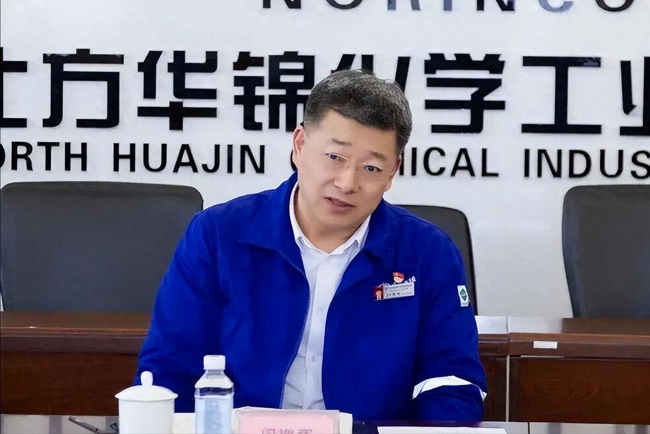 2026年7月29日，北方华锦化学工业集团有限公司的不少员工，在手机屏幕上刷到了