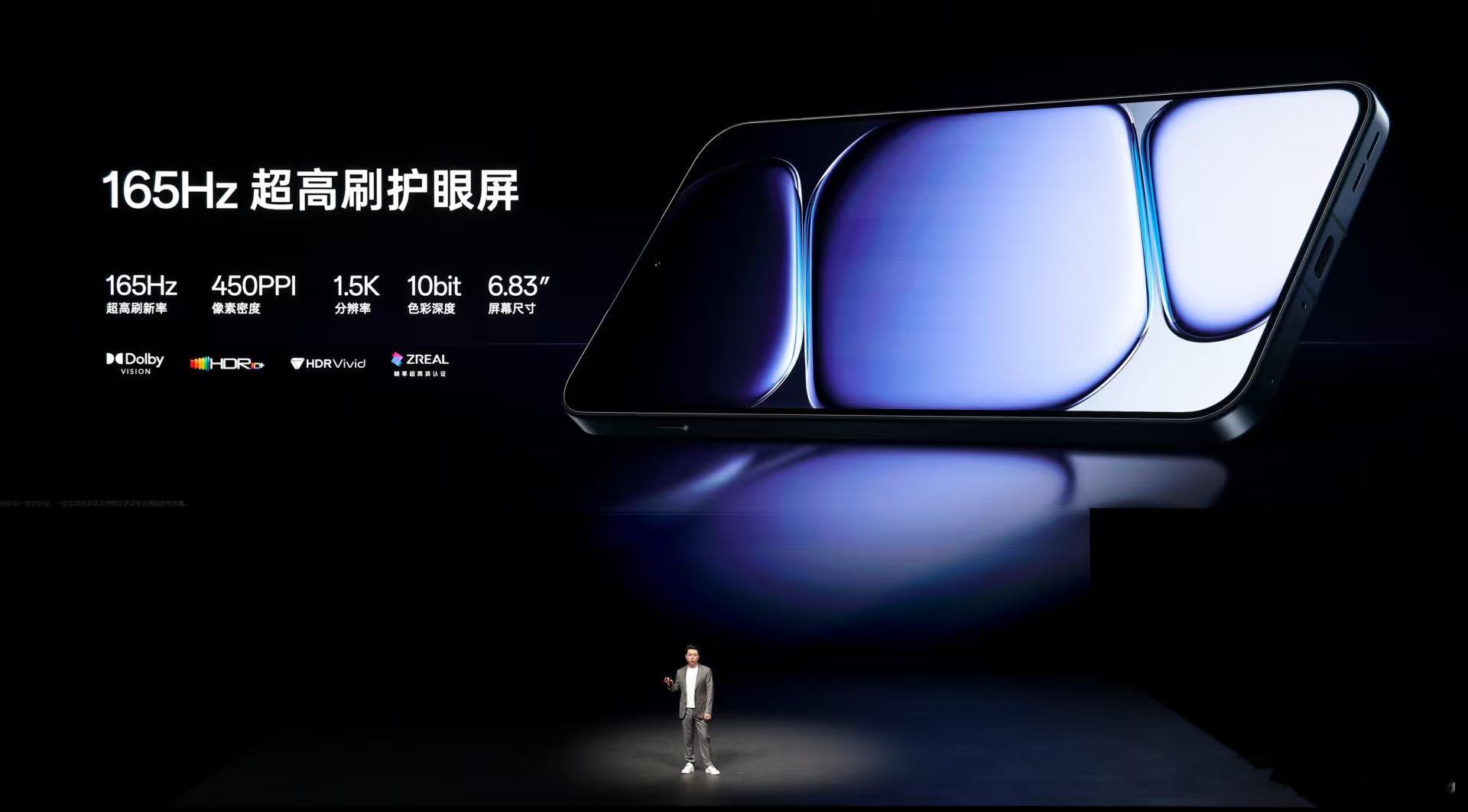 一加Ace6与一加15同样支持165超高帧游戏体验,性能碾压同档。一加