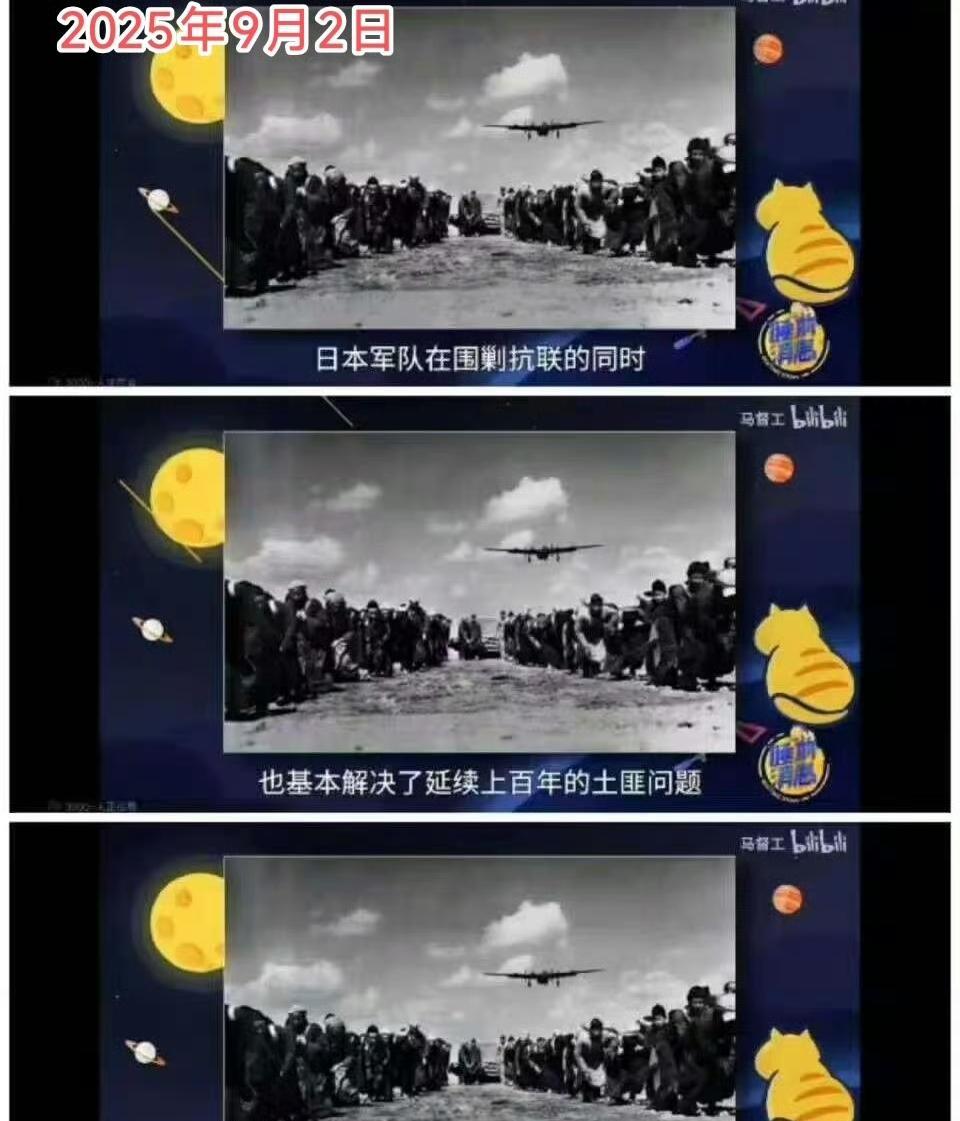 这种人，就该给他“鞭刑”。吃里扒外！九一八事变后，关东军为巩固伪满统治，对东北