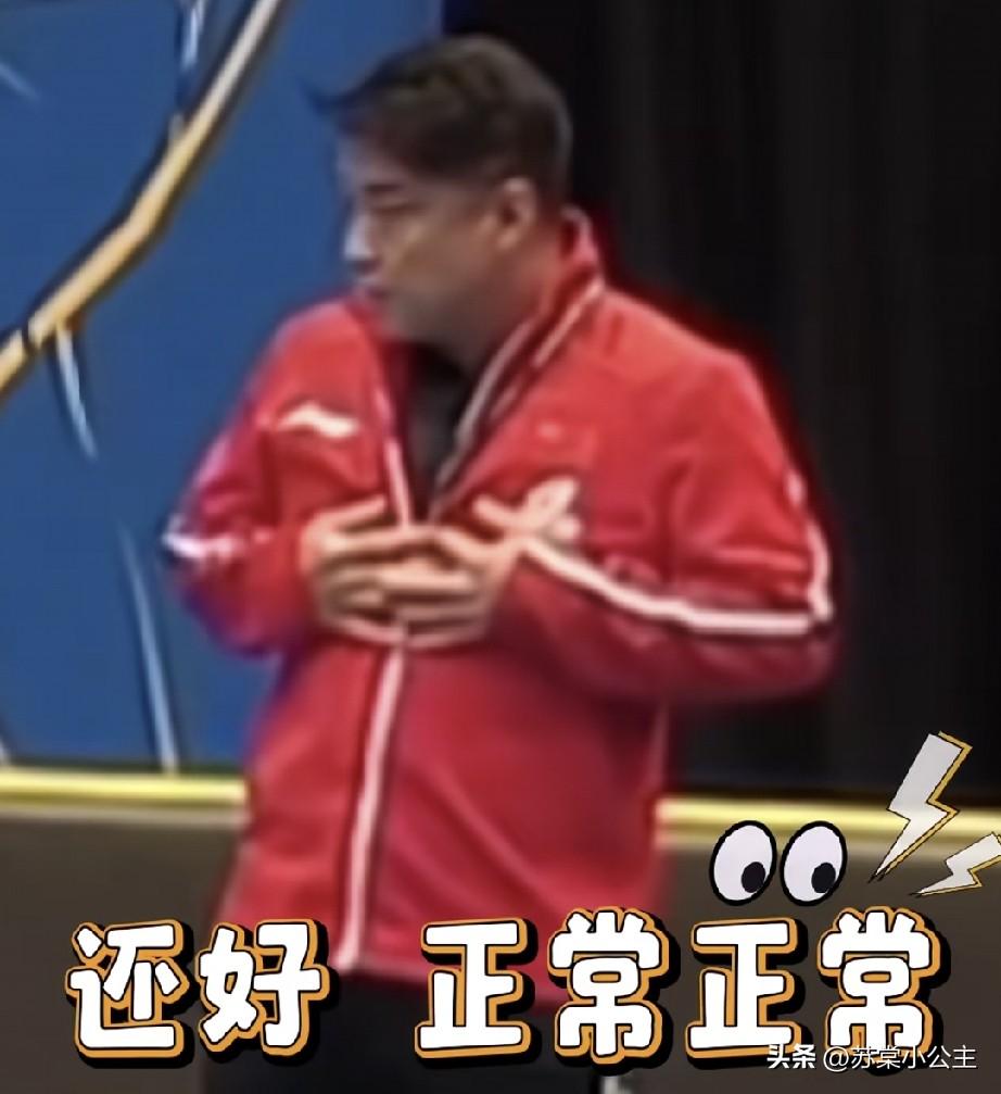 笑死我了！温瑞博/林诗栋3:1逆转卡尔森/A·安东伯格的时候，大家看到王皓的动作