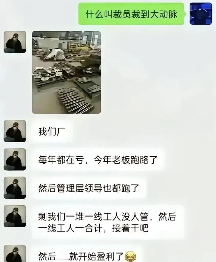 哈哈哈