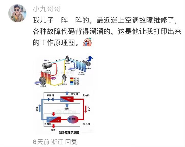论小朋友的爱好有多硬核
