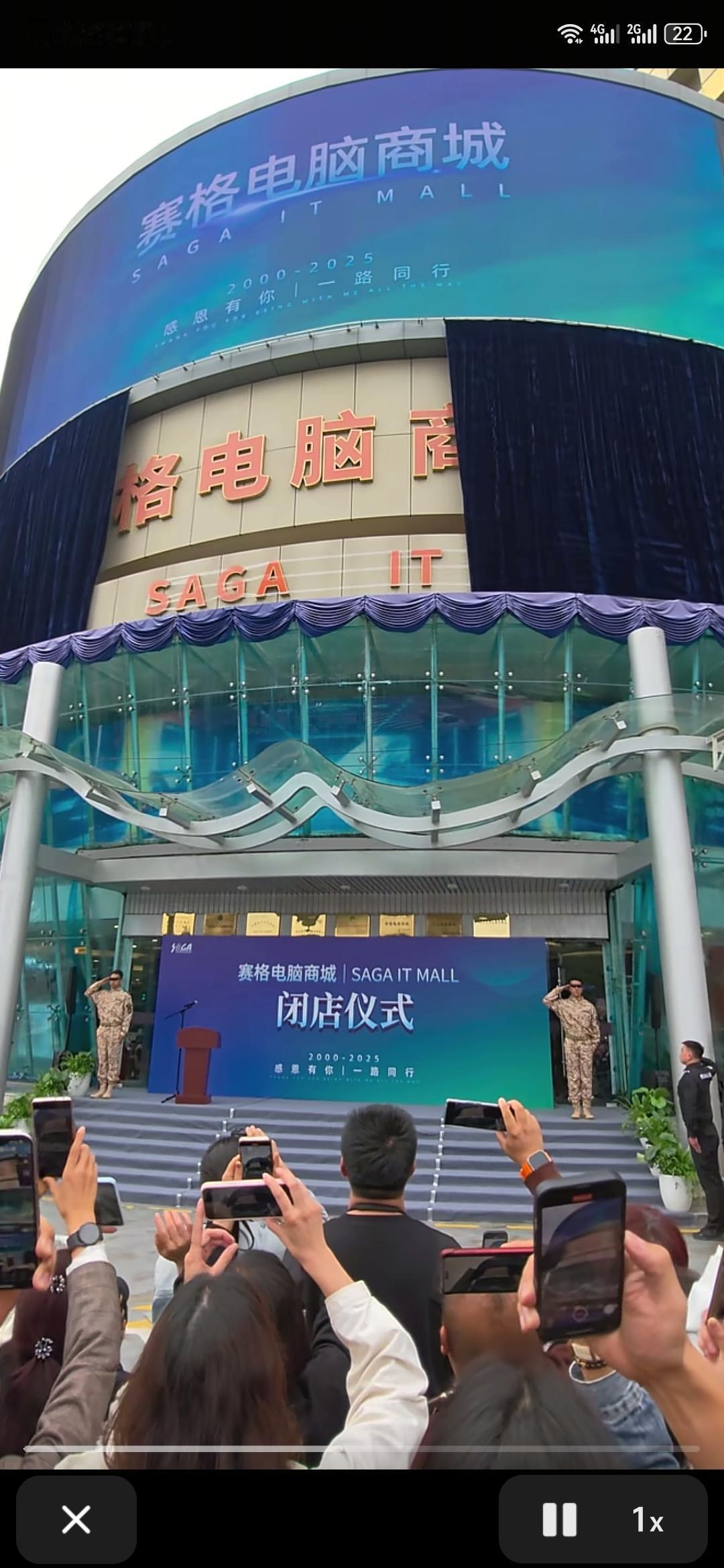 电商时代，最大实体数码店闭店，这不是结束，而是开始。不仅数码城，很多百货商场也因