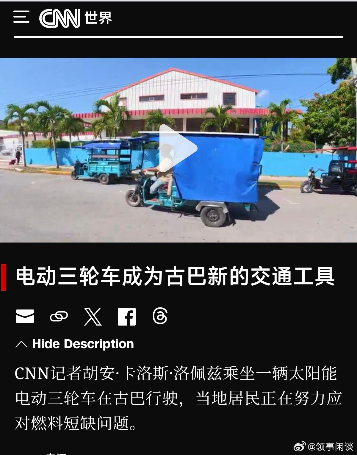 目测是东大贡献