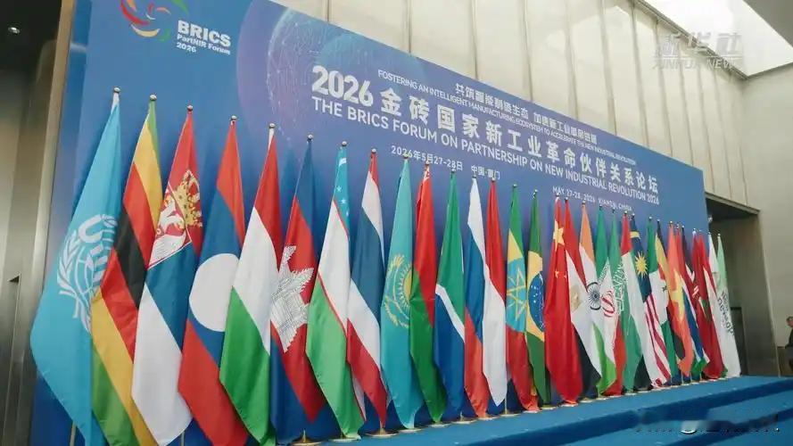 中国正式接任金砖主席国！9月12号印度新德里，金砖峰会第一阶段会议刚开场，中