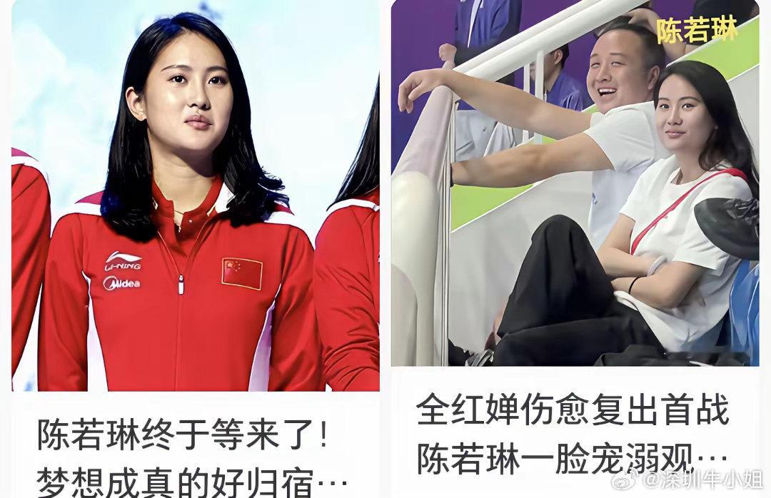 越来越有意思了想过陈若琳会来看全红婵比赛也想过她会和徒弟叙叙旧，但是没想到的是，
