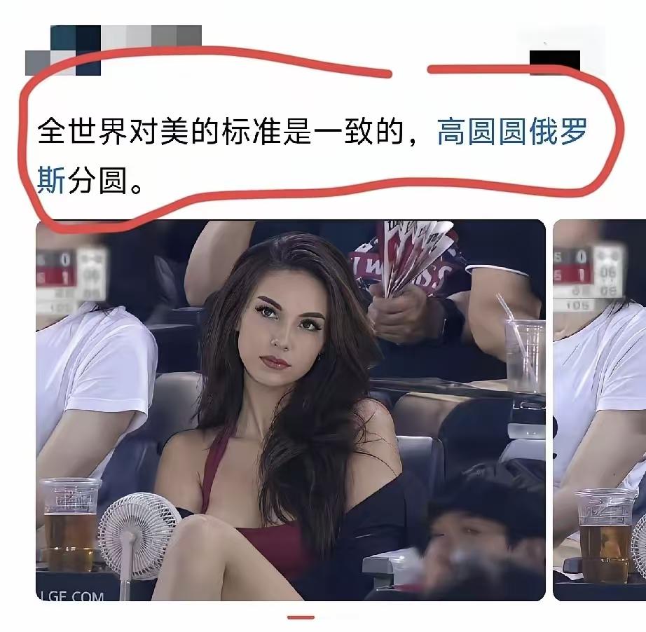 高圆圆本人知道吗？