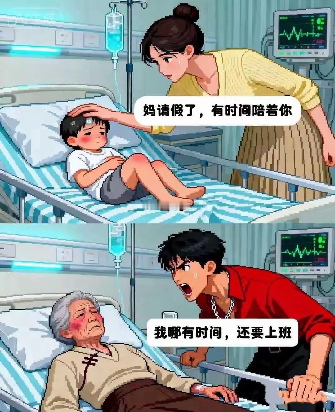 为什么会出现这种现象？现在的成年人都变冷血了吗？​​​