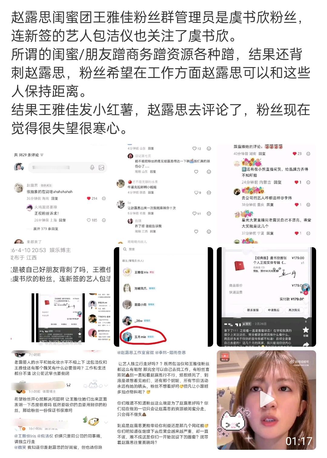 都是一个圈的，她还签了这么多人，怎么可能做到完全没关系啊