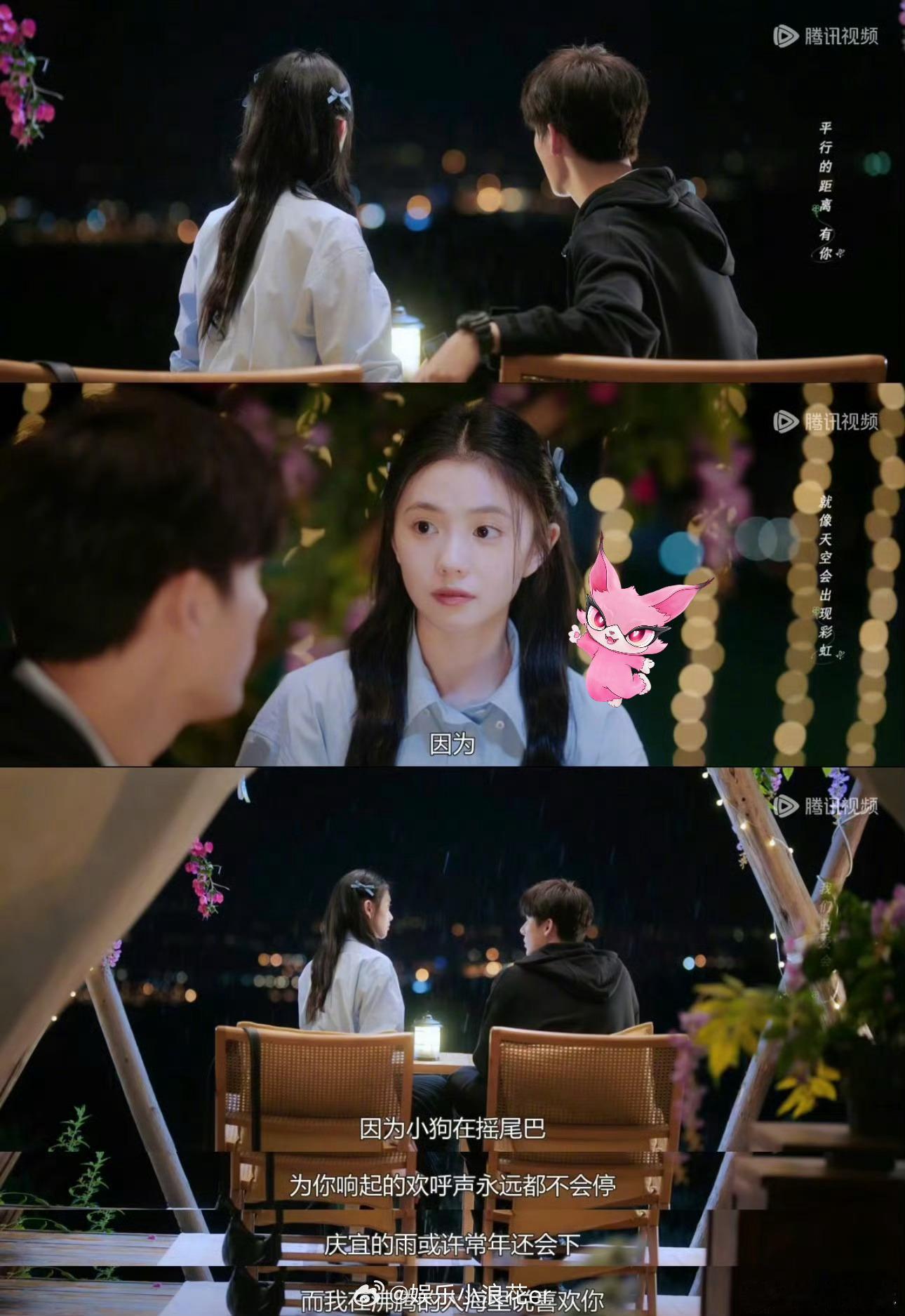 喵小爱，爱还可以这样说在喵娲娲的世界里不说爱说什么喵娲娲爱你老喵