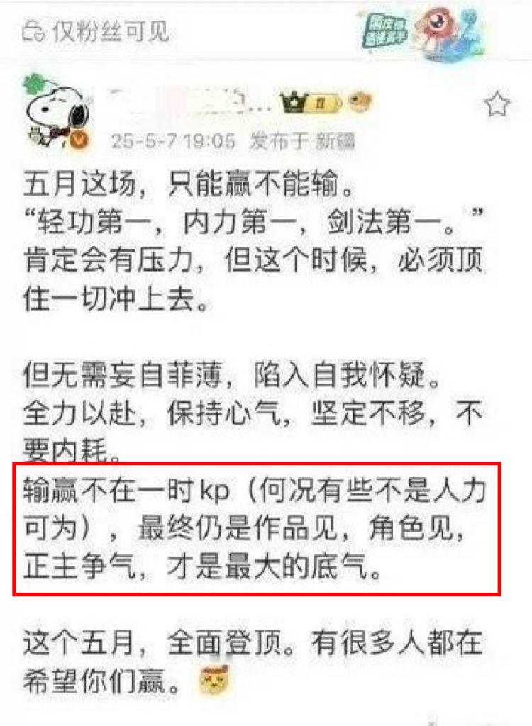整整5个月，从4月疑似定档开始就贴上来炒作，其实更准确来说是整整2年，2023年