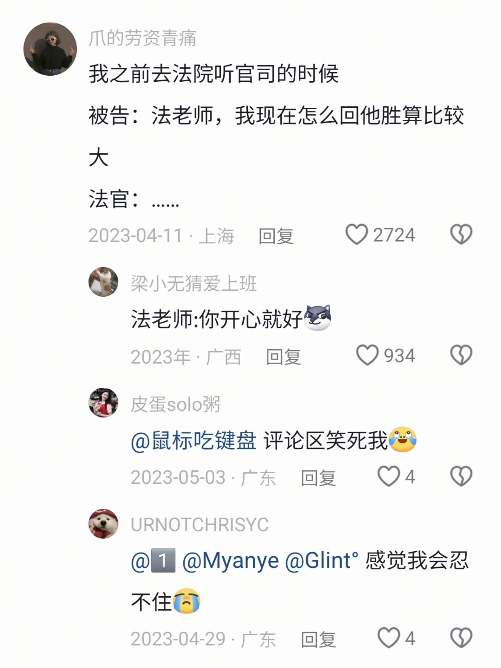 你就说文不文化吧