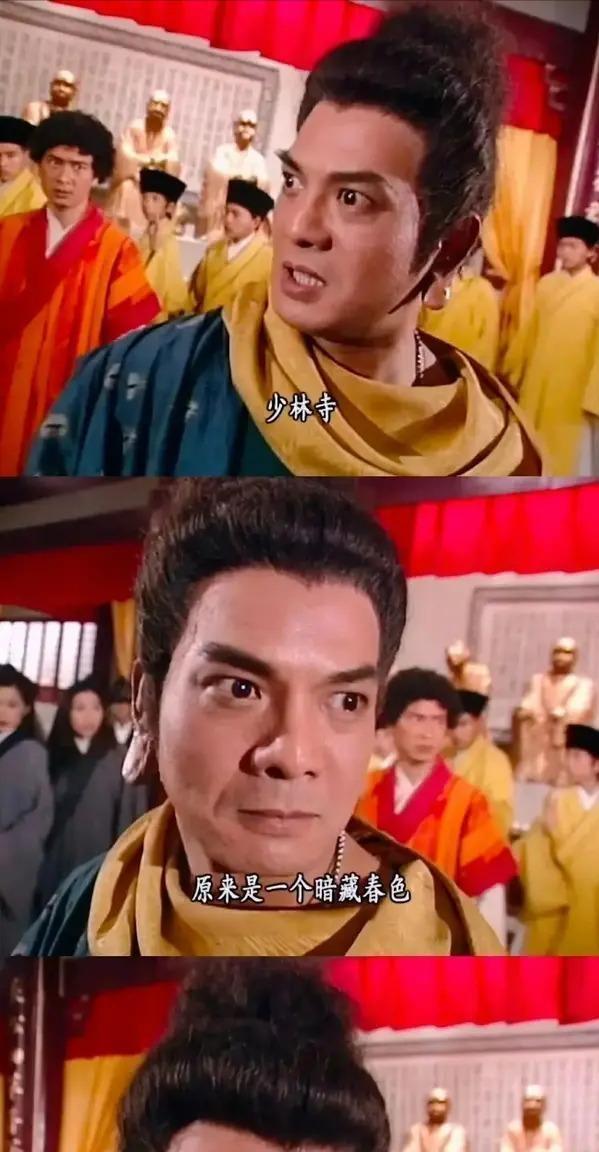 释永信怎么当上方丈的？说出来你可能不信。1981年，16岁的刘应成孤身来到破败的