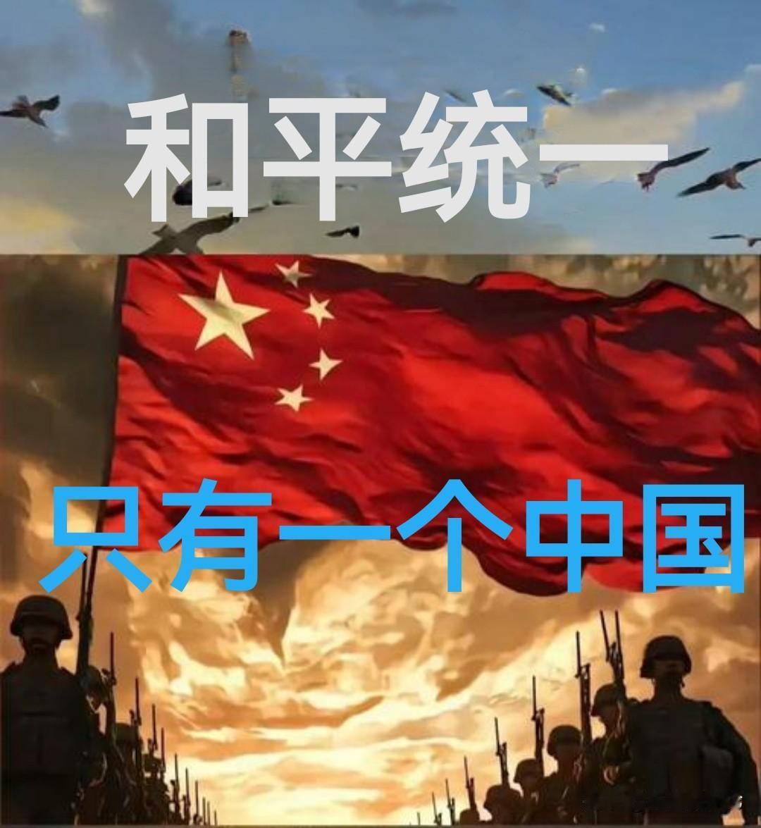 台湾岛内风向真变了！“和统”二字罕见登上台媒标题，值得每个人看到！就在昨天（6