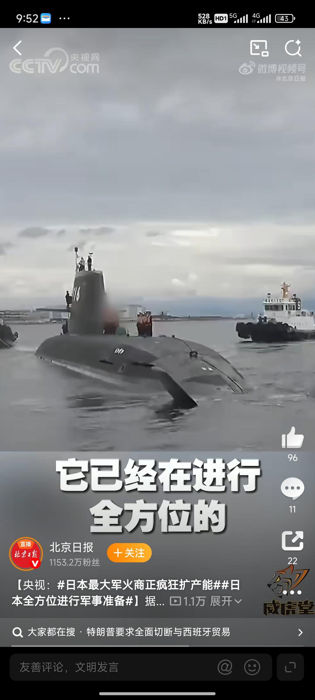 军事观察到:日本非常危险！日本开始全方位军事准备！高市公开宣称:要对邻国重