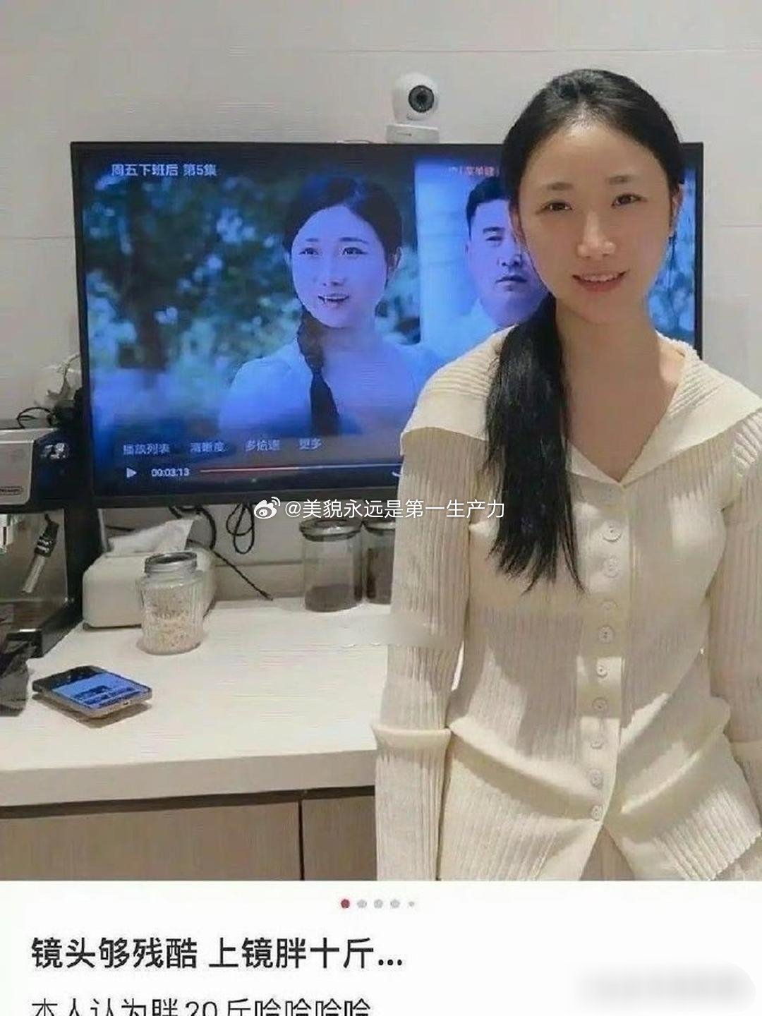 原来演员说的上镜胖10斤是真的，这个对比太明显了