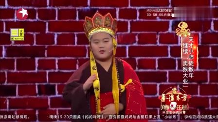 西游记孙悟空被压山下插曲(好听感人经典!)_土