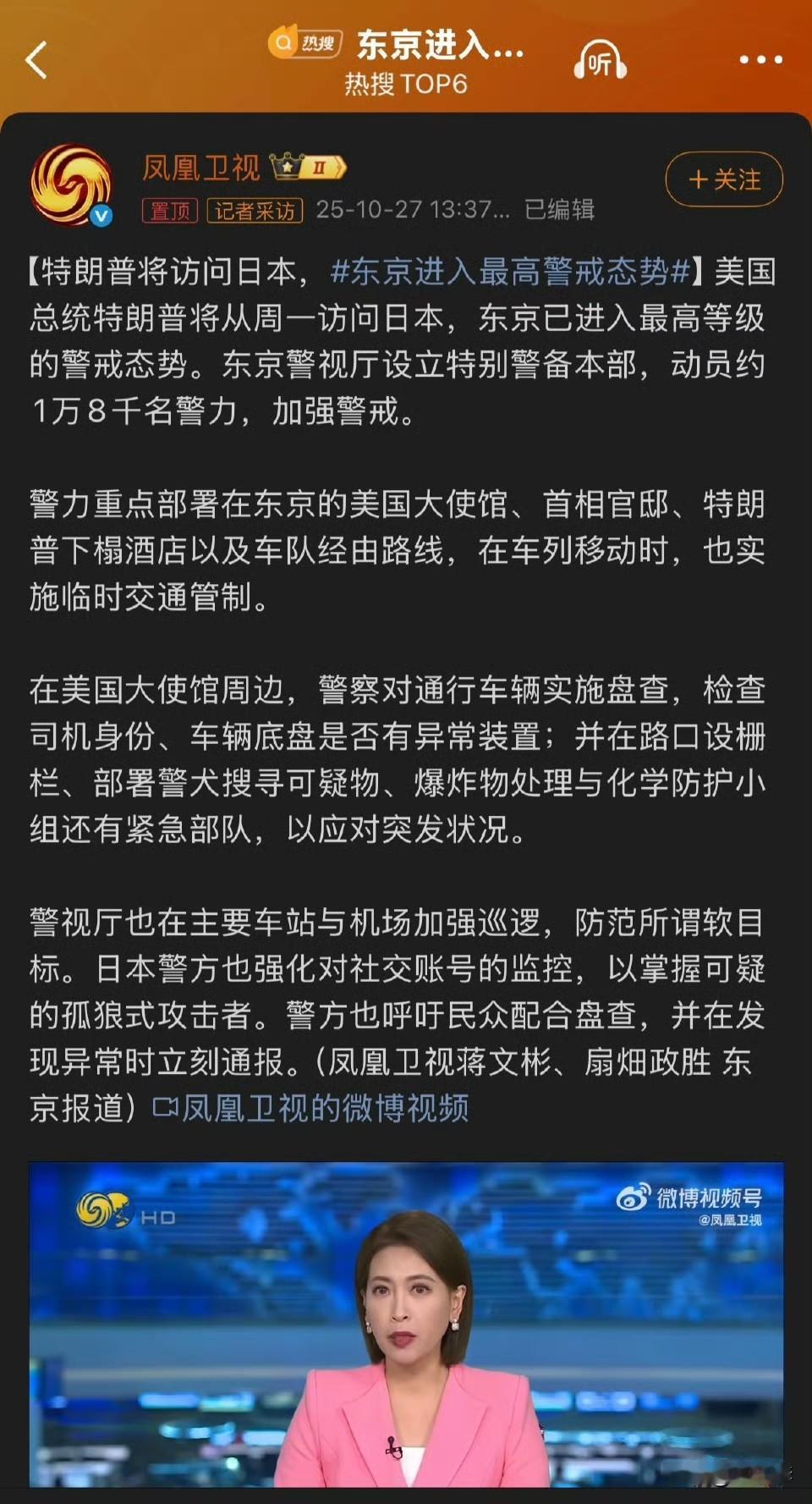 日本是害怕自己的人民吗[doge]日本﻿﻿第一男枪出现之前，大家都觉得那天很安全