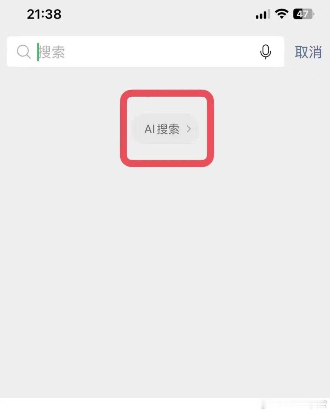 有没有收到测试邀请的？用这什么感觉？别急，估计再过一两个版本就全部量开放。