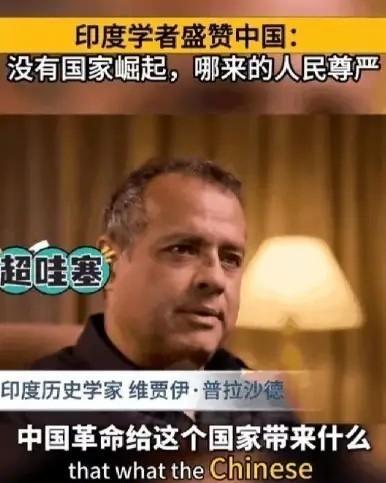 人类最大杀猪盘——印度能抗衡中国。欧美民众现在都开始怀疑自家政客的智商，印度明明