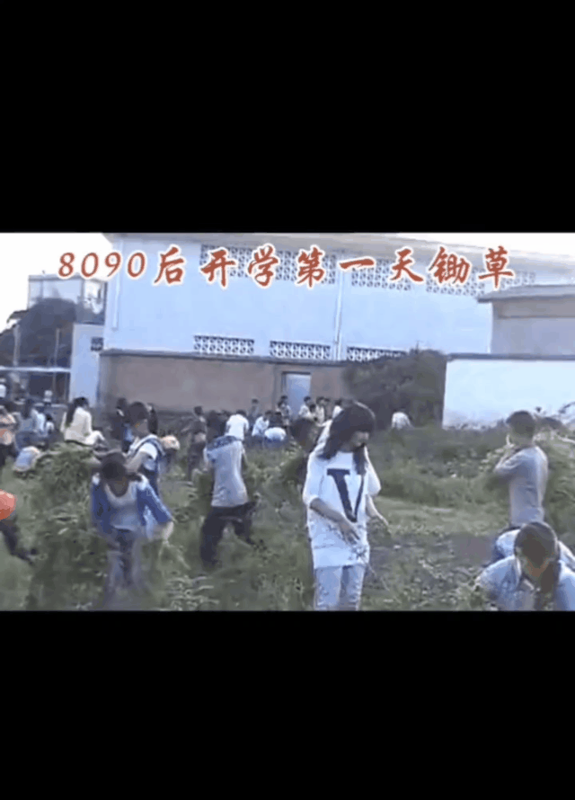 80后上学的第一天，你记得你们都是干什么？