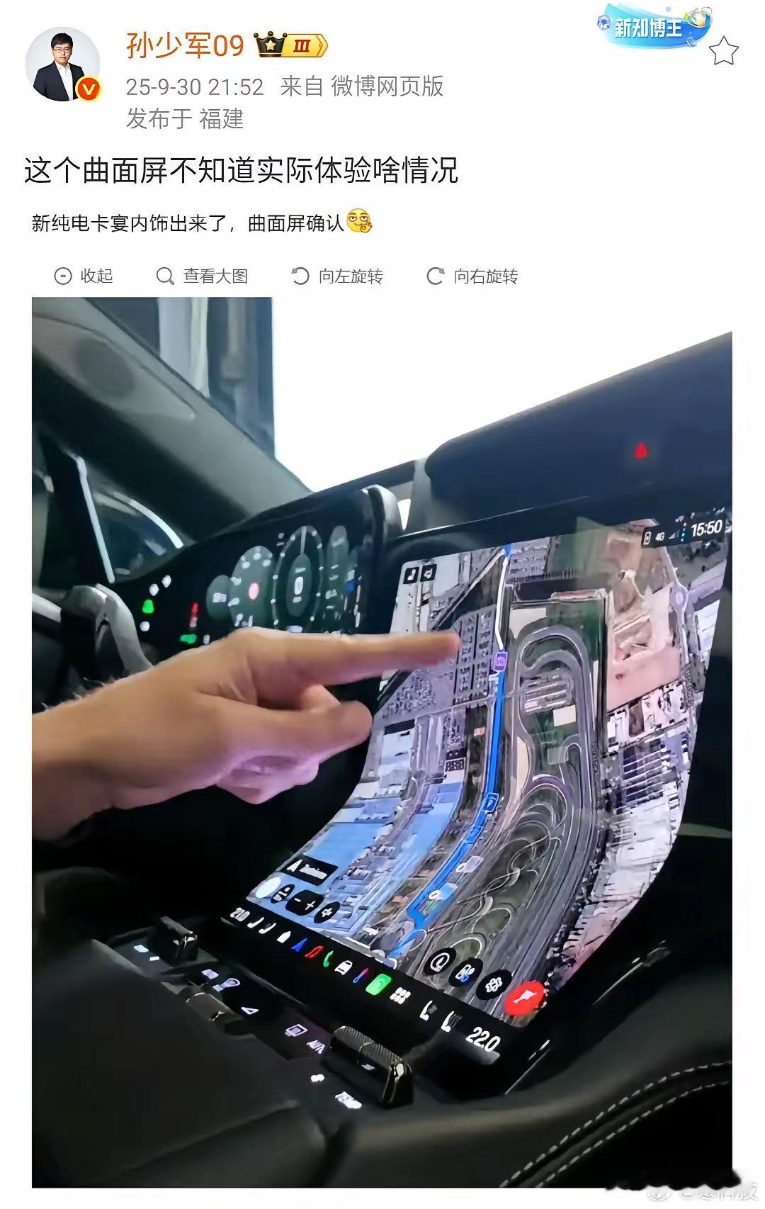 这要是国产车先这么搞，那不得被骂两三个月啊…​​​