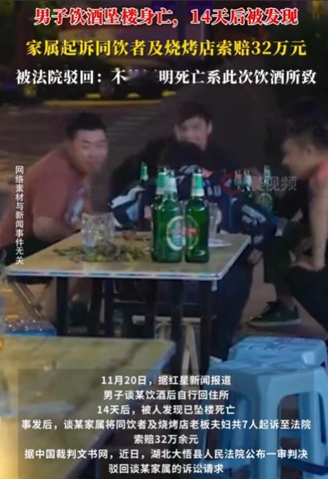 湖北，一男子打完麻将，晚上11点和5个朋友去吃烧烤，还点了白酒，凌晨4点各自回家